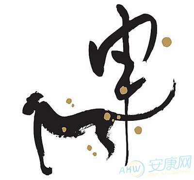 <em>猴宝宝起名</em> 2016猴年男<em>宝宝</em>吉祥好名字大全_