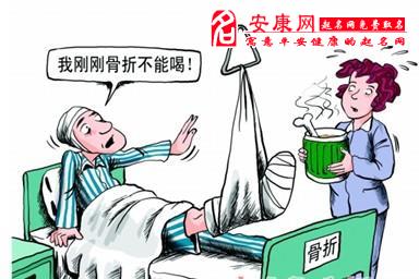 梦见腿骨折