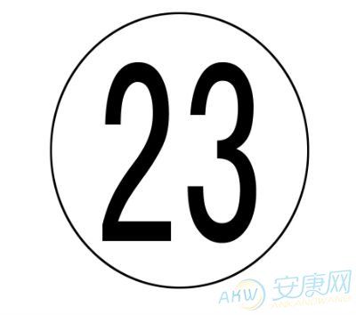 29画名字吉凶图片